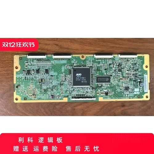 全新原装 东芝32WL67C逻辑板 T315XW01 V5 T260XW02 V2 05A09-1C
