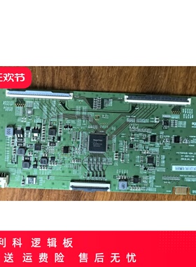 原装长虹75D3P小米L75M5-4S 逻辑板 HV750QUB-N9A N9D 47-6021220