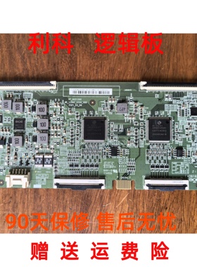 原装海信 65U7G逻辑板 HV650QUB-E9D 47-6021566 HV650QUBE9D