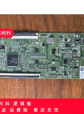 海信75E3F 创维75A3 原装逻辑板 ZAZZ K0042HVZZ BG000N701 实图