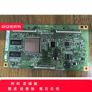 原装 V400H1-C01 三星LA40M81B海信TLM40V68P/69P 逻辑板现货