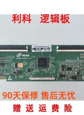 全新升级版 DCBDM-D296D-07 逻辑板 白色条码 JE601R3HB5L 2K现货
