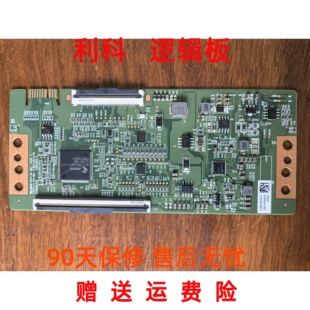 海信75E3F 创维75A3 原装逻辑板 ZAZZ K0042HVZZ BG000N701 实图