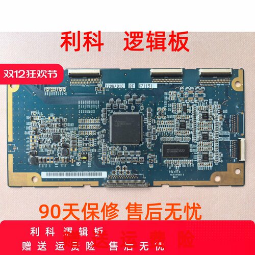 原装康佳LC32BT20 LC32AS28 LCD32B66-L逻辑板320WA01C BC BF