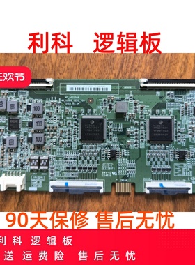 海信65U7G 65V3H-X 逻辑板47-6021566 HV650QUBE9DH