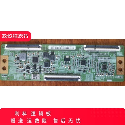 原装55寸 逻辑板 47-6060002 HV550QUBF70实物图现货