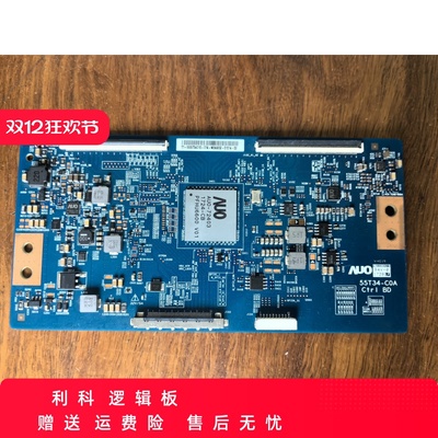 原装海信LED55K7100UC 55寸逻辑板 55T34-C0A CTRL BD 测好发货
