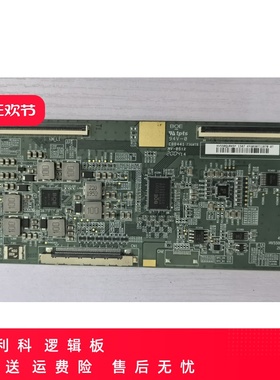 原装拆机索尼 KD-55X8000H逻辑板47-6021321 HV550QUB-N5M-V02