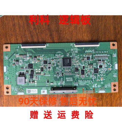 原装 海信 60E3F 逻辑板 RUNTK 0437FV ZZ IN8208A 60寸用