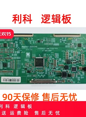 原装 三洋 48CE468D 逻辑板 HV480WU2-300 TCON PCB 47-6021020