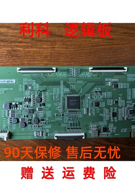 原装 C-PCB-HV750QUB-N9D  47-6021224 逻辑板 HV750QUB-N9D