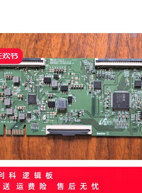 原装 创维 55A3 55寸 JADDJ2012 M0045400R  B002M0000 351Z095-2