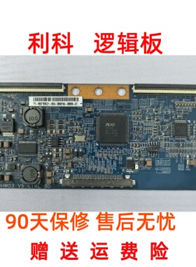 原装AUO友达 T370HW03 V5 CTRL BD 37T05-C03逻辑板