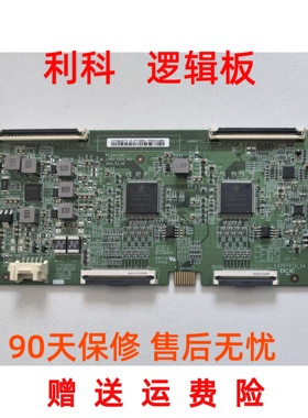原装长虹75Q8R 逻辑板47-6021566