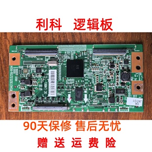 原装海信 LED42K310X3D 逻辑板 RSAG7.820.5259/ROH LED42K26X3D