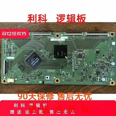 原装 夏普 逻辑板 QPWBXF906WJZZ KF906 屏 LK460D3GW4B9