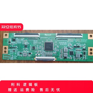 创维50M2 50V40 50K5C逻辑板CC500PV1D/5D N4TP500UHDPV5D-F-K1