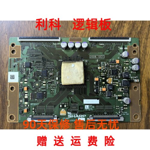原装 夏普 SHARP CPWBX RUNTK 4323TP ZA 120HZ 逻辑板