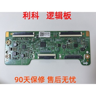 逻辑板 BN41 02292A 原装 BN95 UA49K6800A 条码 02704A测好 三星