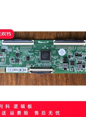 原装创维 50P50 PR0逻辑板 CC500PV5D/1D N4TP500UHDPV5D-F-K1