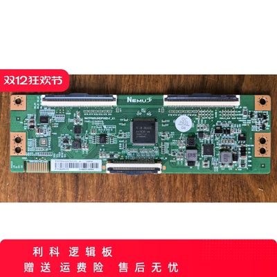 原装创维 50P50 PR0逻辑板 CC500PV5D/1D N4TP500UHDPV5D-F-K1