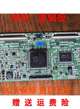 原装TLM3237D 逻辑板 320WTC4LV1.0 屏 LTA320WT-L16现货