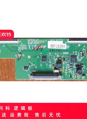 原装海信LED49EC270W LED49B200A逻辑板6870C-0532B实物图现货