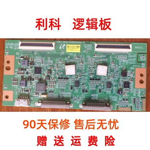 索尼KD一55X9000F/55X9500G液晶电视机逻辑板18Y-SHU11A2H2A4V0.0