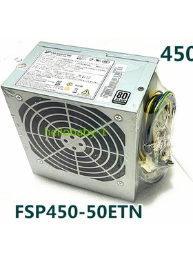 原装联想台式机14针电源全汉FSP450-50ETN静音带6pin450W 54Y8899