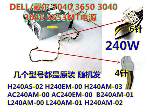 30507040L240ES-00B240AM-02
