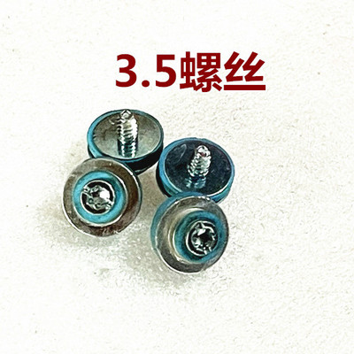 83008200主机后挡板光驱螺丝