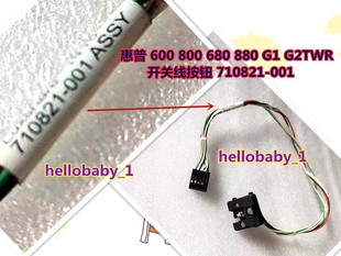 惠普HP400 600 800 G1 G2 G3 MT大SFF小机箱开关线按钮711580-001