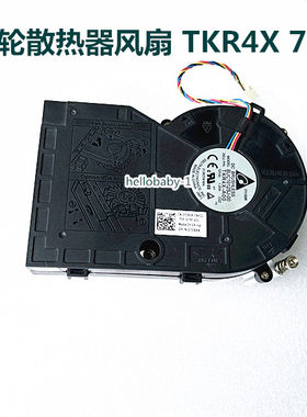 3050TKR4X7D86K涡轮散热器风扇