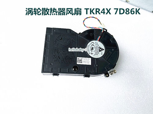 3050TKR4X7D86K涡轮散热器风扇