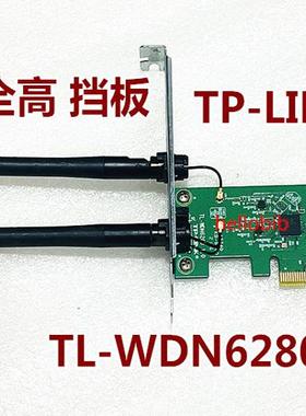 原装633ANHMW 6300 AX200NGW蓝牙2.4G 5G双频PCIE槽内置无线网卡