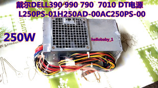 DT电源 250W L250PS 戴尔DELL390 00AC250PS 790 01H250AD 990
