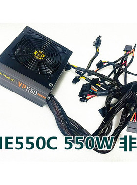 原装安钛克ANTEC EA700G 700W NE550C 550W金牌全模电脑静音电源