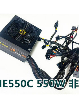 安钛克ANTECEA700GNE550C