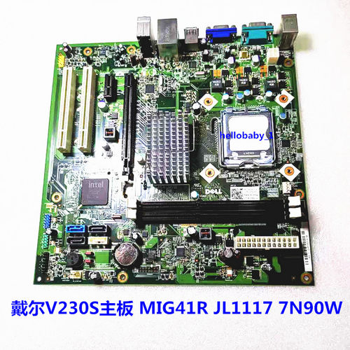 mig41r230s220s530775针主板
