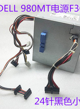 原装戴尔DELL 980MT电源L305P-03 H305P-02 F305P-00 K345R小接口