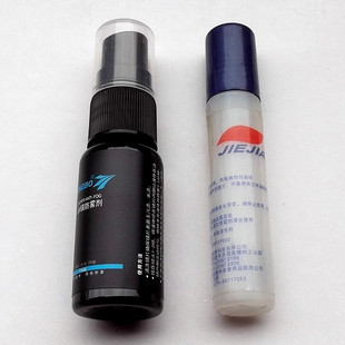 捷佳泳镜防雾剂专业新款 统用冬天汽车窗头盔片涂抹喷持久清晰液水