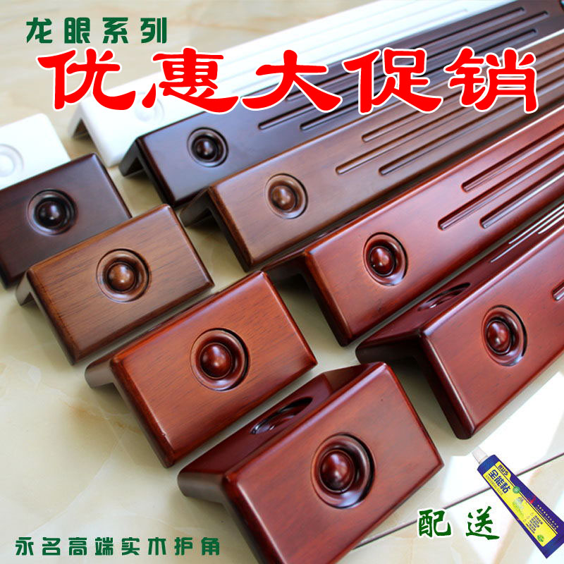 壁纸墙角护角条价格 壁纸墙角护角条图片 星期三 壁纸墙角护角条价格 壁纸墙角护角条图片 星期三