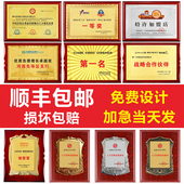 木托金箔奖牌证书牌匾定制授权书胡桃木代理商授权牌高端订制铜牌