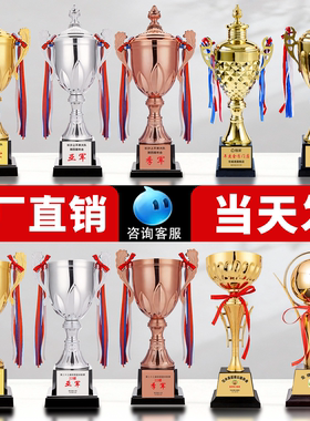 金属小金人奖杯定制免费设计