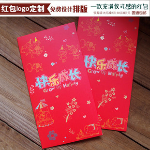 2026乐园木马可爱卡通红包袋小孩周岁生日回礼新年春节压岁利是封