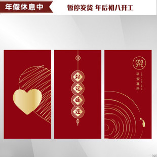 新品创意简约卡通马年烫金红包商务通用好运连连个性千元大利是封