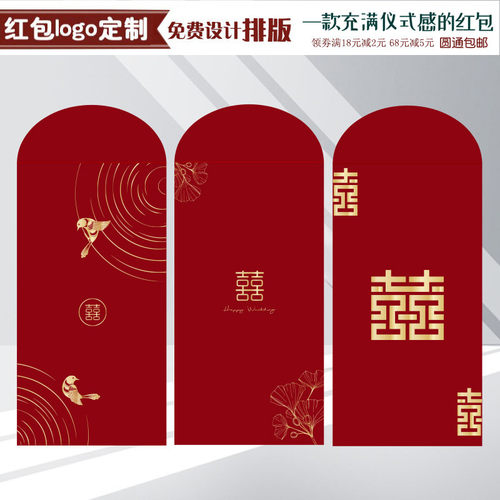 高档烫金复古利是封结婚红包袋喜
