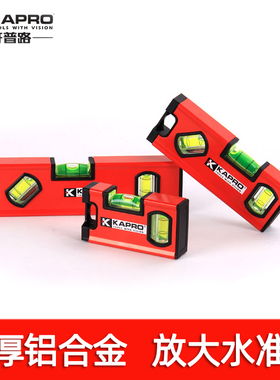 开普路迷你水平尺铝合金小型平水尺强磁插座平衡测量水平仪771