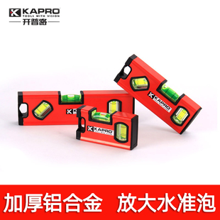 开普路迷你水平尺铝合金小型平水尺强磁插座平衡测量水平仪771