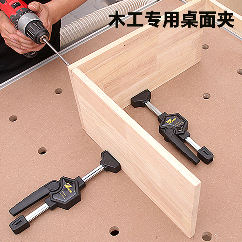 桌面固定夹 木工快速夹 木工夹 夹具拼板夹 木工DIY工具